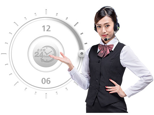 客戶(hù)至上