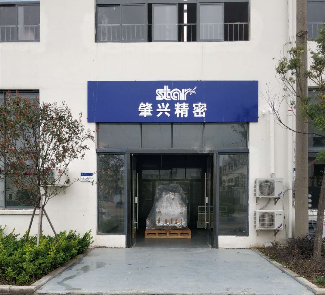 企業(yè)相冊(cè)