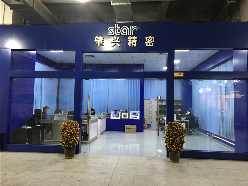 企業(yè)相冊(cè)